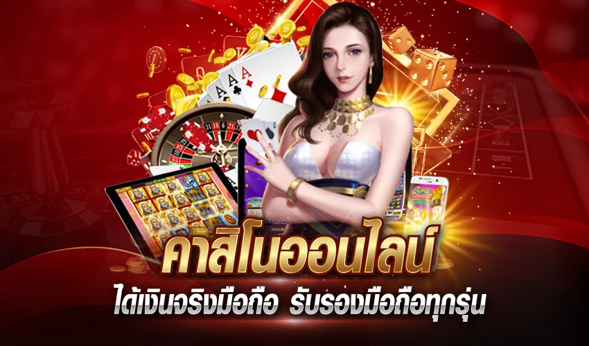 Suasana penggunaan HAPPYBET188 pada perangkat digital